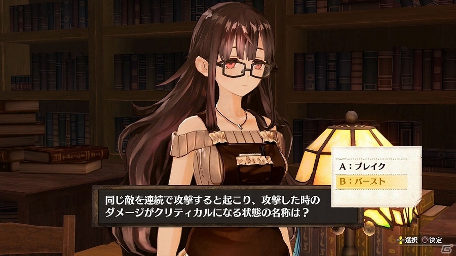 PS4/PS3/PS Vita「ソフィーのアトリエ」連続キャラクターイメージ動画「エリーゼ＆テス＆ホルスト編」が公開！の画像3