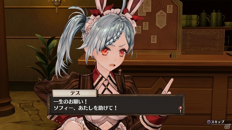 PS4/PS3/PS Vita「ソフィーのアトリエ」連続キャラクターイメージ動画「エリーゼ＆テス＆ホルスト編」が公開！の画像4
