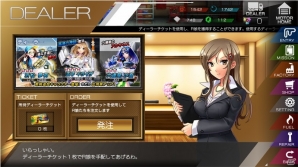 PC/Android版「レーシング娘。」峠Event＆Battleが開幕！Rスピリッツ毎日プレゼント＆ディーラーコンテニュー無制限もの画像5