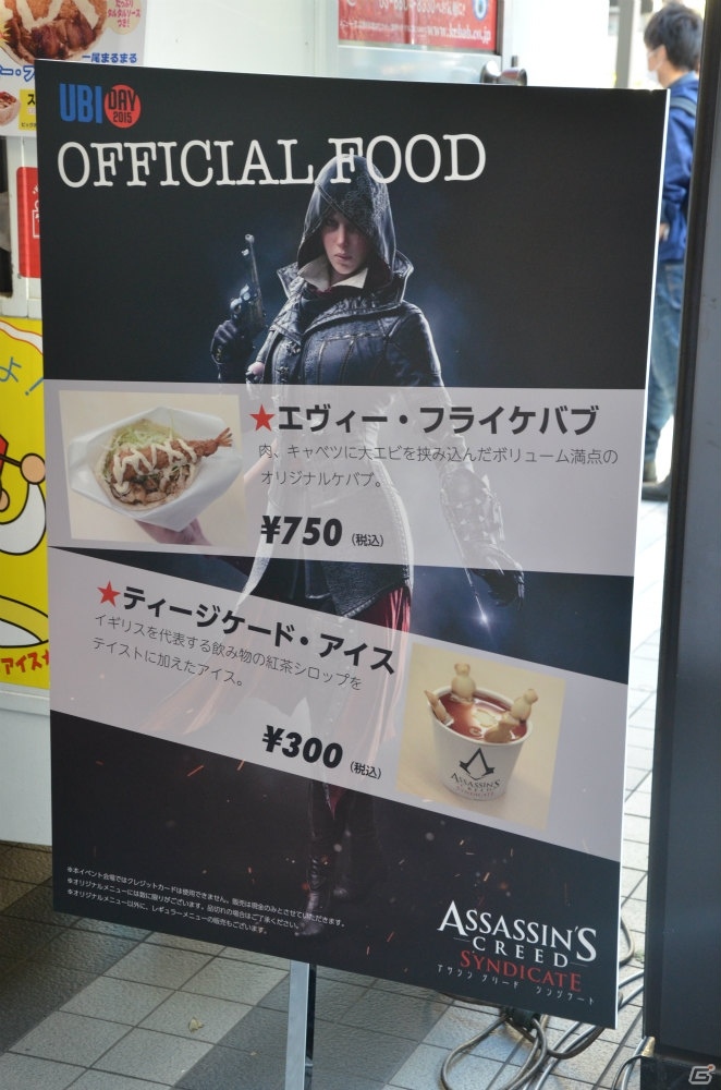 【UBIDAY 2015】「アサシン クリード シンジケート」や「レインボーシックス シージ」などの試遊ができた会場の模様をお届けの画像12
