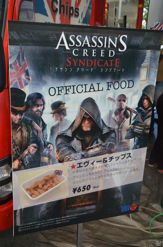 【UBIDAY 2015】「アサシン クリード シンジケート」や「レインボーシックス シージ」などの試遊ができた会場の模様をお届けの画像13