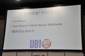 【UBIDAY 2015】石器時代でマンモスを狩る新作「ファークライ プライマル」も発表！ラウンドテーブルをレポートの画像37