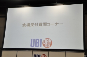 【UBIDAY 2015】石器時代でマンモスを狩る新作「ファークライ プライマル」も発表！ラウンドテーブルをレポートの画像39