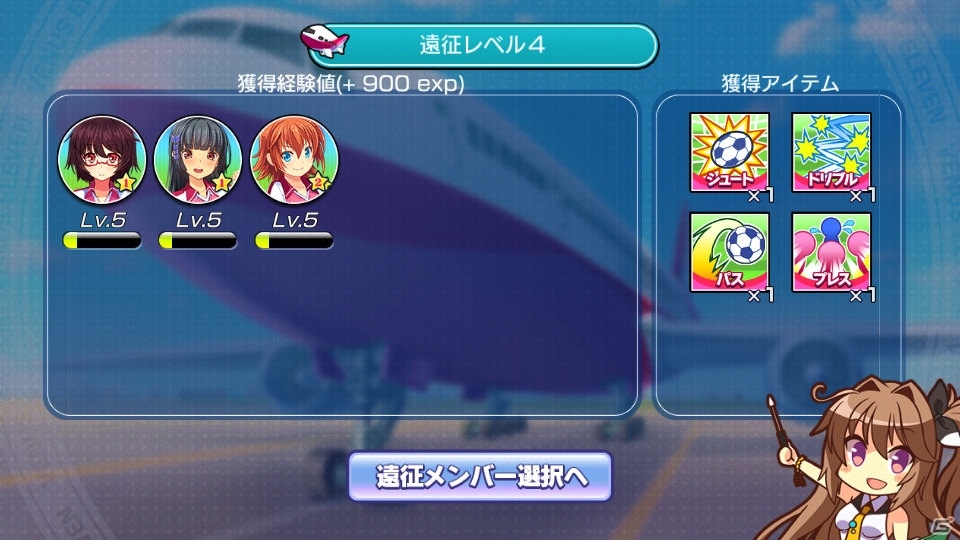 美少女イレブンで世界一を目指そう！サッカーの競技性もばっちりカバーしたAndroid版「ビーナスイレブンびびっど！」をレビューの画像17