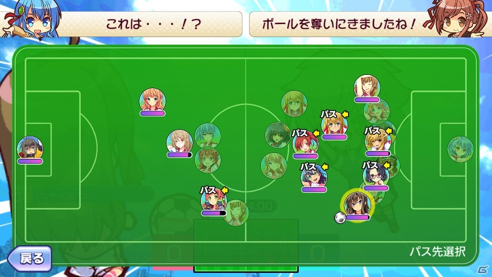 美少女イレブンで世界一を目指そう！サッカーの競技性もばっちりカバーしたAndroid版「ビーナスイレブンびびっど！」をレビューの画像25