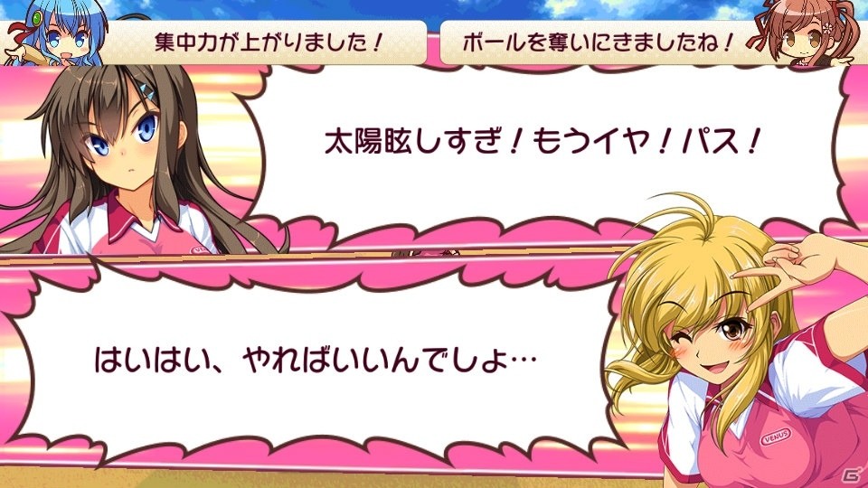 美少女イレブンで世界一を目指そう！サッカーの競技性もばっちりカバーしたAndroid版「ビーナスイレブンびびっど！」をレビューの画像26