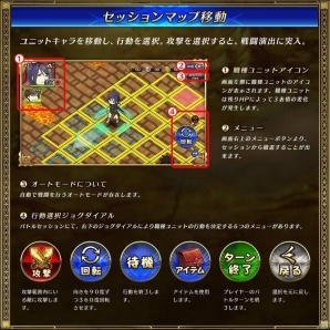iOS/Android「新約 アルカナスレイヤー」に千葉繁さん、武内駿輔さんらが出演！「ANIMAX MUSIX」横浜公演のチケットプレゼントも開始の画像3