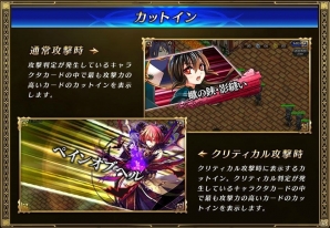 iOS/Android「新約 アルカナスレイヤー」に千葉繁さん、武内駿輔さんらが出演！「ANIMAX MUSIX」横浜公演のチケットプレゼントも開始の画像4