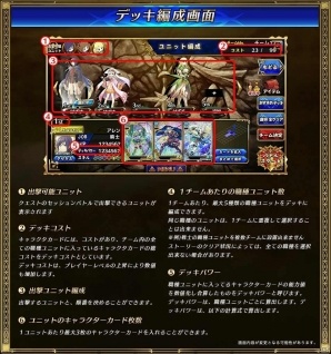 iOS/Android「新約 アルカナスレイヤー」に千葉繁さん、武内駿輔さんらが出演！「ANIMAX MUSIX」横浜公演のチケットプレゼントも開始の画像5