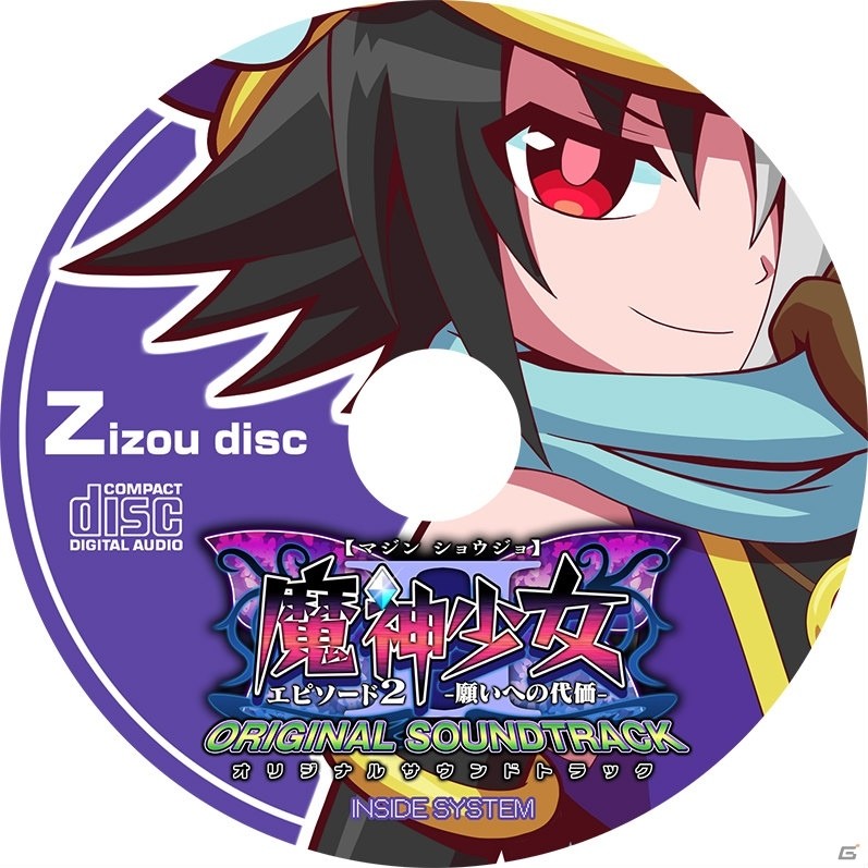 魔神ジズーを操作し、悪しき願いに打ち勝て！3DS「魔神少女 エピソード2 -願いへの代価-」が配信開始の画像14