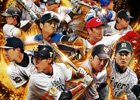 iOS/Android「プロ野球スピリッツA」毎日25エナジーがもらえる100万ダウンロード記念ログインスタンプキャンペーンが開催！