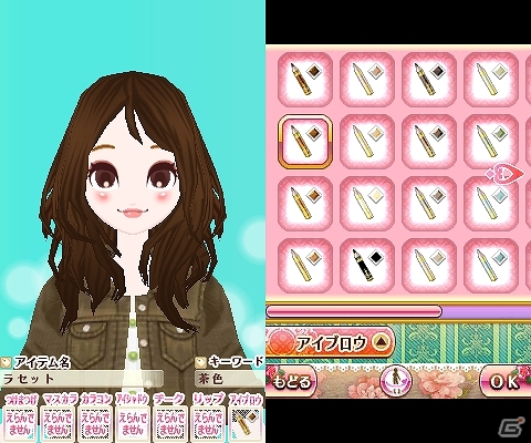 3DS「ドリームガール プルミエ」の体験版が配信開始！世界観がわかるPVも公開の画像10