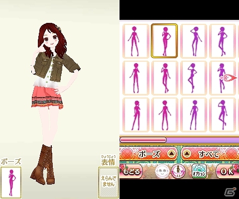 3DS「ドリームガール プルミエ」の体験版が配信開始！世界観がわかるPVも公開の画像14