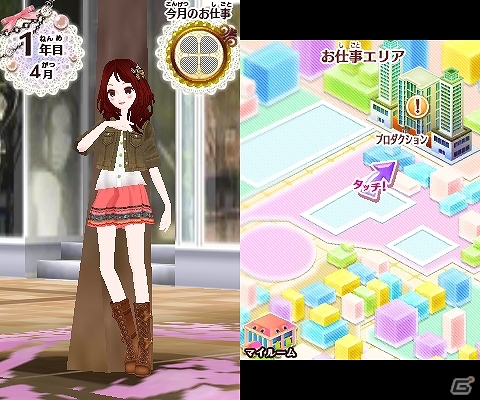 3DS「ドリームガール プルミエ」の体験版が配信開始！世界観がわかるPVも公開の画像4