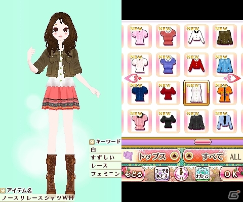 3DS「ドリームガール プルミエ」の体験版が配信開始！世界観がわかるPVも公開の画像5
