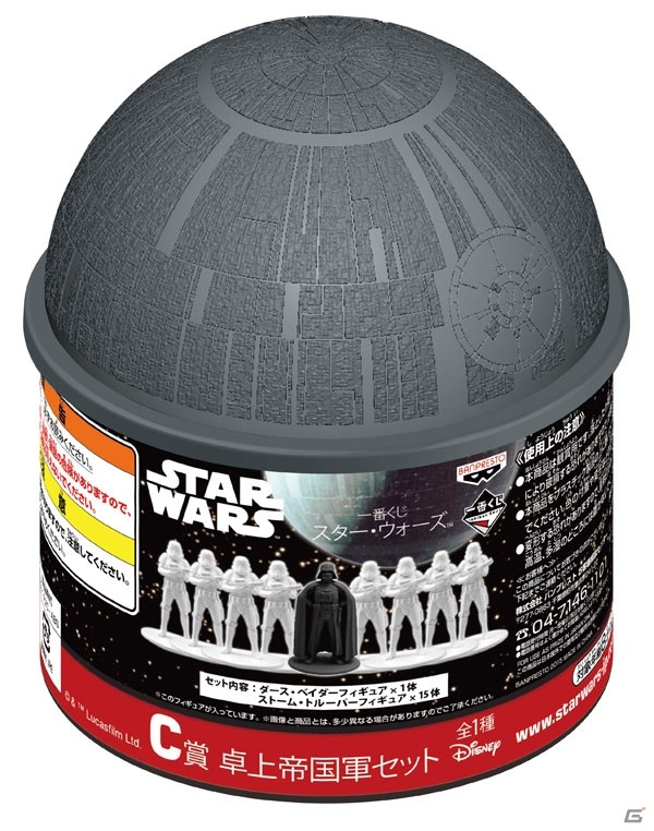 冬にぴったりなR2-D2の土鍋も登場！「一番くじ スター・ウォーズ」が11月下旬より販売開始の画像12