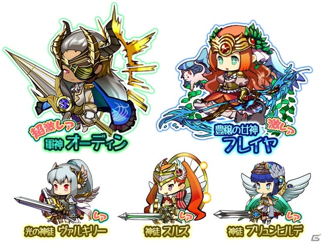 iOS/Android「にゃんこ大戦争」と「ゆるドラシル」のコラボイベントが開催！コラボガチャにオーディンやフレイヤも登場の画像2