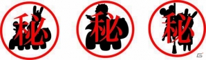 花やしきで寿沙都とアイリスを探し出そう！「大逆転裁判 -成歩堂龍ノ介の冒險- in 浅草花やしき」が11月21日より開催の画像6