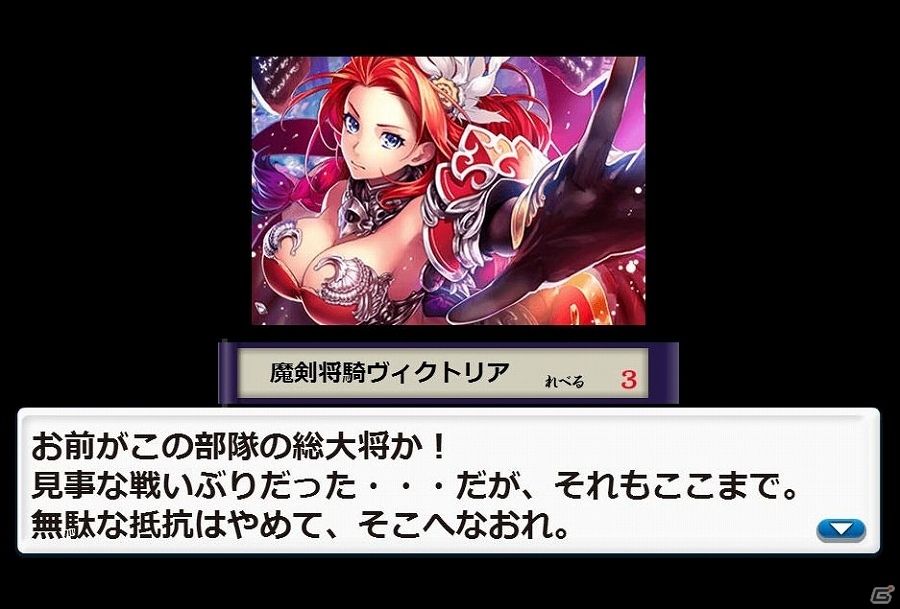 「ゲゲゲの鬼太郎 妖怪横丁」と「ドラゴンタクティクスf」がコラボ！課題をクリアしてコラボカードやアイテムを手に入れようの画像3