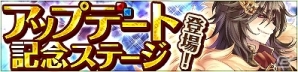 ジェイビー最新機種「J-RUSH3」導入記念！iOS/Android「すろんこフラワー120円セールが実施中の画像7