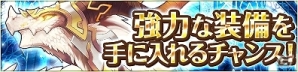 ジェイビー最新機種「J-RUSH3」導入記念！iOS/Android「すろんこフラワー120円セールが実施中の画像8