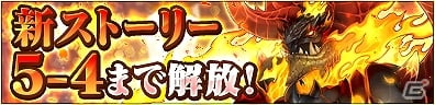 ジェイビー最新機種「J-RUSH3」導入記念！iOS/Android「すろんこフラワー120円セールが実施中の画像2