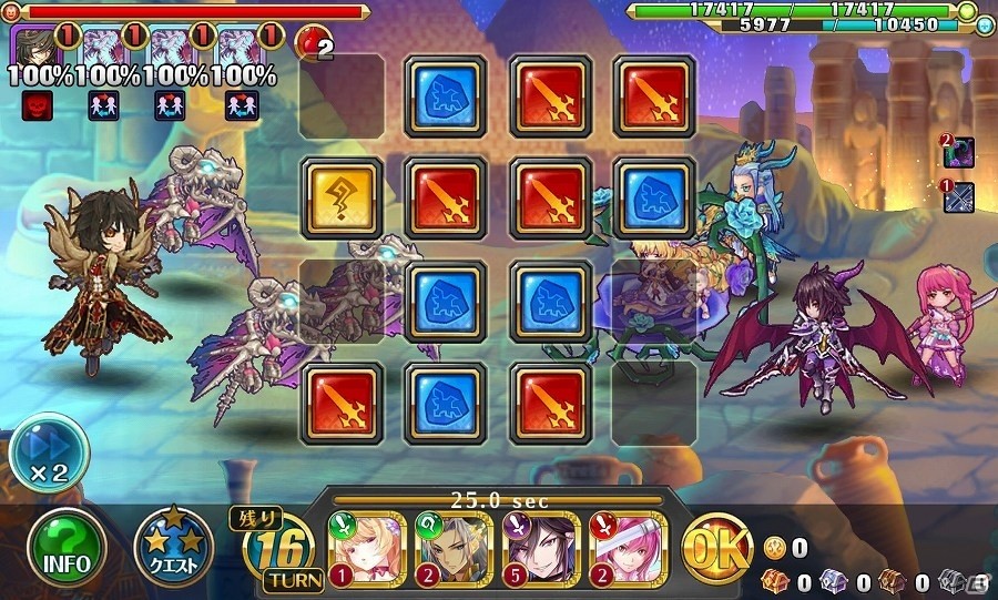 ジェイビー最新機種「J-RUSH3」導入記念！iOS/Android「すろんこフラワー120円セールが実施中の画像3