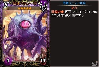 PC「ディヴァイン・グリモワール」新エジプトカードが加わった「神話パックIII」が登場！限定ダンジョン「神々の戦場」も実装の画像12