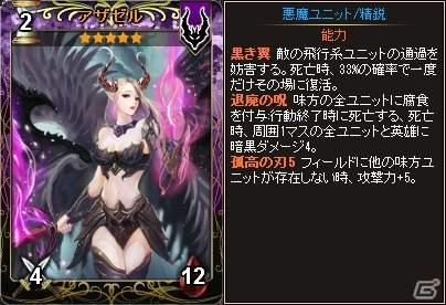 PC「ディヴァイン・グリモワール」新エジプトカードが加わった「神話パックIII」が登場！限定ダンジョン「神々の戦場」も実装の画像13