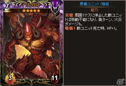PC「ディヴァイン・グリモワール」新エジプトカードが加わった「神話パックIII」が登場！限定ダンジョン「神々の戦場」も実装の画像15