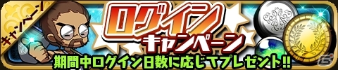 にゃんこ軍団がヴァルハラを侵略！？iOS/Android「ゆるドラシル」にて「にゃんこ大戦争」とのコラボイベント「にゃグナロク！」が開催の画像18