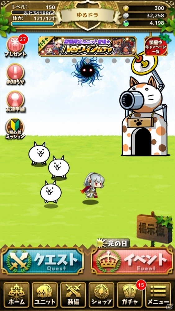 にゃんこ軍団がヴァルハラを侵略 Ios Android ゆるドラシル にて にゃんこ大戦争 とのコラボイベント にゃグナロク が開催の画像 ゲーム情報サイト Gamer