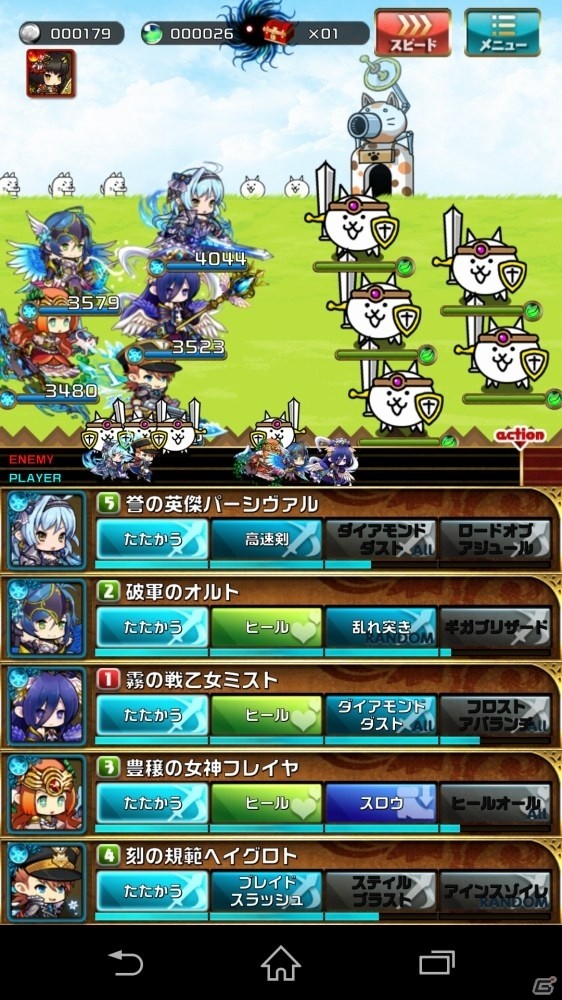 にゃんこ軍団がヴァルハラを侵略！？iOS/Android「ゆるドラシル」にて「にゃんこ大戦争」とのコラボイベント「にゃグナロク！」が開催の画像5