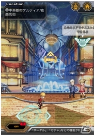 体験が感情を揺さぶるRPG「ラプラスリンク」が発表！ゲーム概要、事前登録、オープンβの情報もの画像3