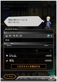 体験が感情を揺さぶるRPG「ラプラスリンク」が発表！ゲーム概要、事前登録、オープンβの情報もの画像5