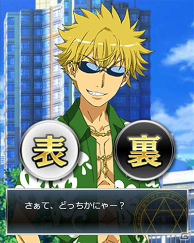 「とある魔術の禁書目録 頂点決戦 II」イベント「一触即発テーマパーク」が開催！ガチャにはバニーガール姿の美琴が登場の画像10