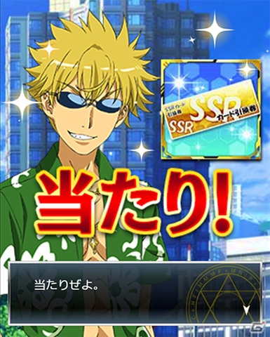 「とある魔術の禁書目録 頂点決戦 II」イベント「一触即発テーマパーク」が開催！ガチャにはバニーガール姿の美琴が登場の画像11