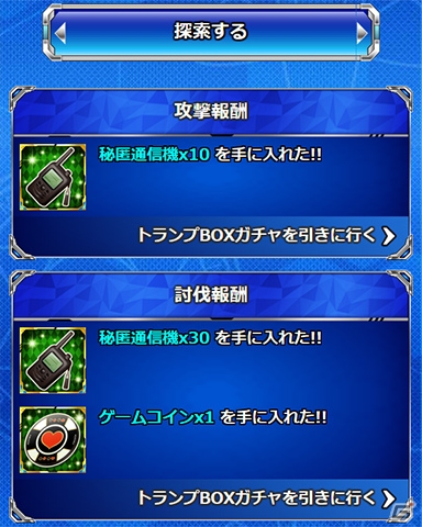 「とある魔術の禁書目録 頂点決戦 II」イベント「一触即発テーマパーク」が開催！ガチャにはバニーガール姿の美琴が登場の画像9