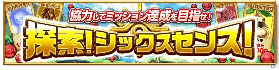 iOS/Android「剣と魔法のログレス いにしえの女神」強力な風属性武器を手に入れるチャンス！「土神獣討伐応援プレミアムガチャ」が販売開始の画像2