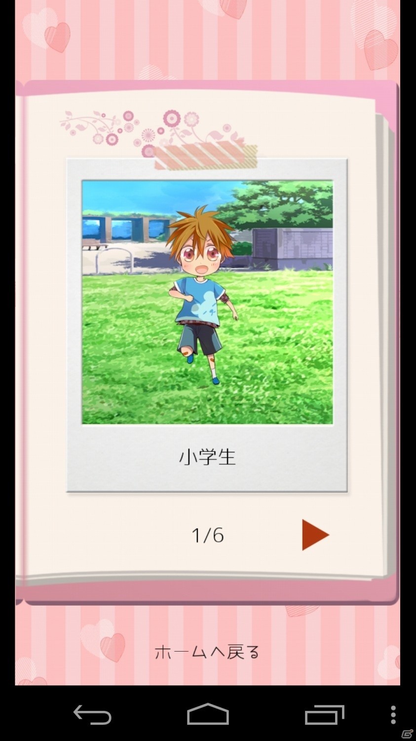 弟をイケメンに育てるiOS/Android向け放置育成系ゲーム「今日私は弟に恋をする」が配信の画像3