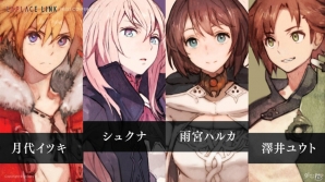 gloopsの新作タイトル「LAPLACE LINK（ラプラスリンク）」が正式発表！内山昂輝さん、種田梨沙さんら出演キャストも登壇した記者発表会をレポートの画像12