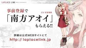 gloopsの新作タイトル「LAPLACE LINK（ラプラスリンク）」が正式発表！内山昂輝さん、種田梨沙さんら出演キャストも登壇した記者発表会をレポートの画像42