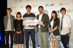 gloopsの新作タイトル「LAPLACE LINK（ラプラスリンク）」が正式発表！内山昂輝さん、種田梨沙さんら出演キャストも登壇した記者発表会をレポートの画像46