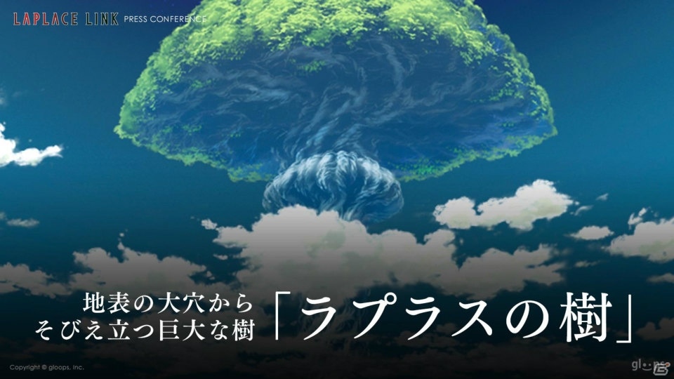 gloopsの新作タイトル「LAPLACE LINK（ラプラスリンク）」が正式発表！内山昂輝さん、種田梨沙さんら出演キャストも登壇した記者発表会をレポートの画像10