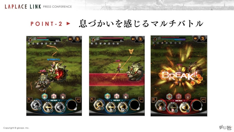 gloopsの新作タイトル「LAPLACE LINK（ラプラスリンク）」が正式発表！内山昂輝さん、種田梨沙さんら出演キャストも登壇した記者発表会をレポートの画像16