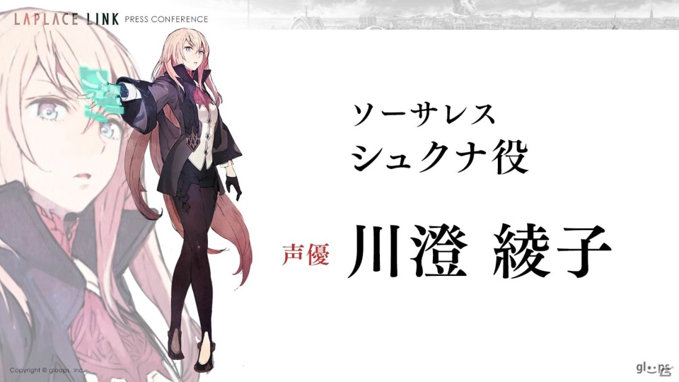 gloopsの新作タイトル「LAPLACE LINK（ラプラスリンク）」が正式発表！内山昂輝さん、種田梨沙さんら出演キャストも登壇した記者発表会をレポートの画像28