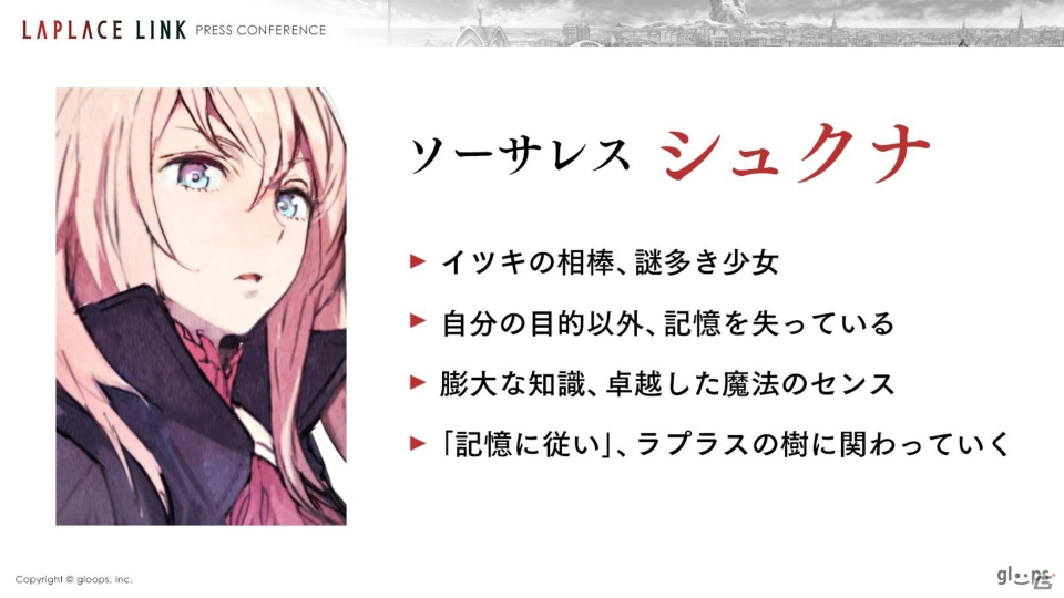 gloopsの新作タイトル「LAPLACE LINK（ラプラスリンク）」が正式発表！内山昂輝さん、種田梨沙さんら出演キャストも登壇した記者発表会をレポートの画像29