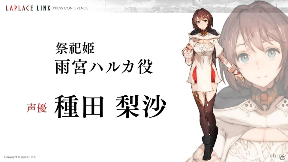 gloopsの新作タイトル「LAPLACE LINK（ラプラスリンク）」が正式発表！内山昂輝さん、種田梨沙さんら出演キャストも登壇した記者発表会をレポートの画像30