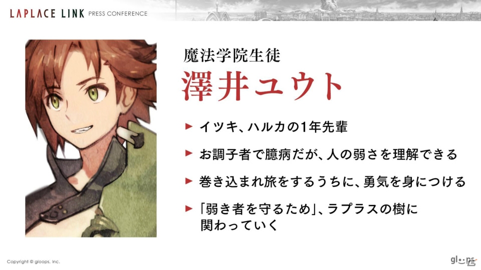 gloopsの新作タイトル「LAPLACE LINK（ラプラスリンク）」が正式発表！内山昂輝さん、種田梨沙さんら出演キャストも登壇した記者発表会をレポートの画像33