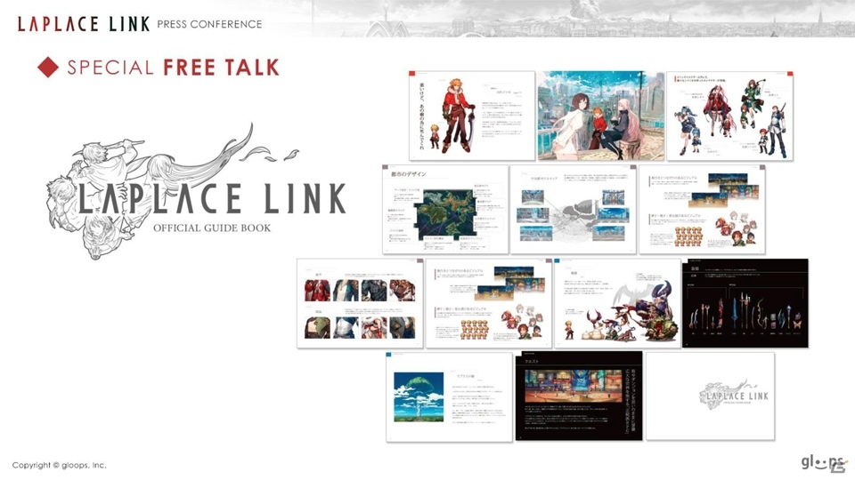 gloopsの新作タイトル「LAPLACE LINK（ラプラスリンク）」が正式発表！内山昂輝さん、種田梨沙さんら出演キャストも登壇した記者発表会をレポートの画像37